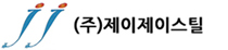 제이제이스틸